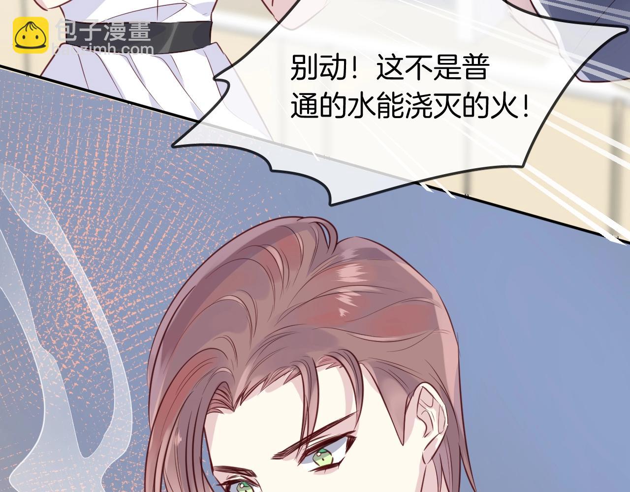 第49话  金色的羽毛(1/2)-第51话