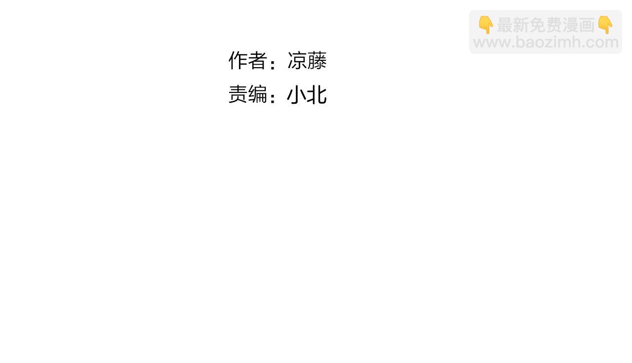 第49话  金色的羽毛(1/2)-第51话