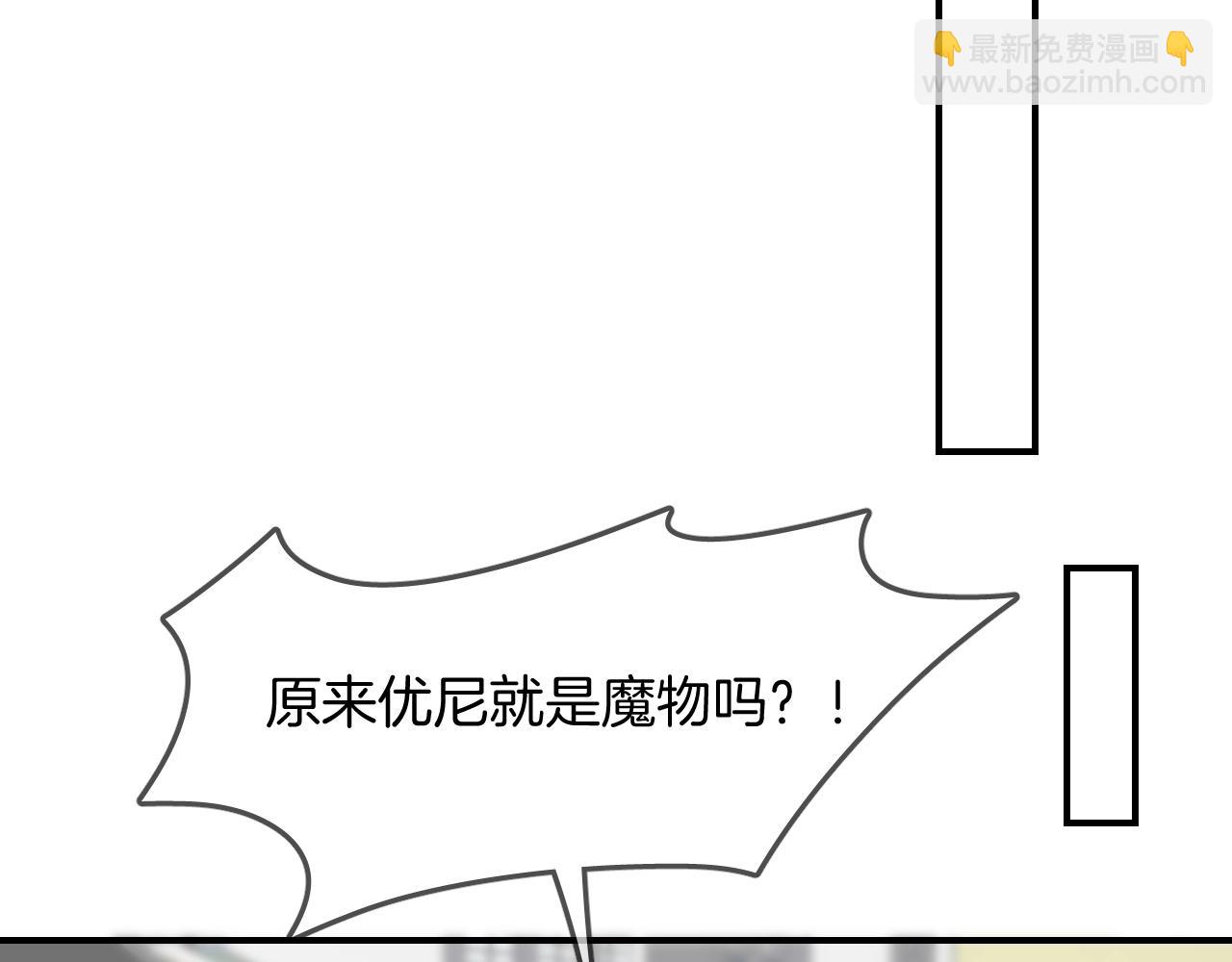 第51话  密室逃脱(1/3)-第53话