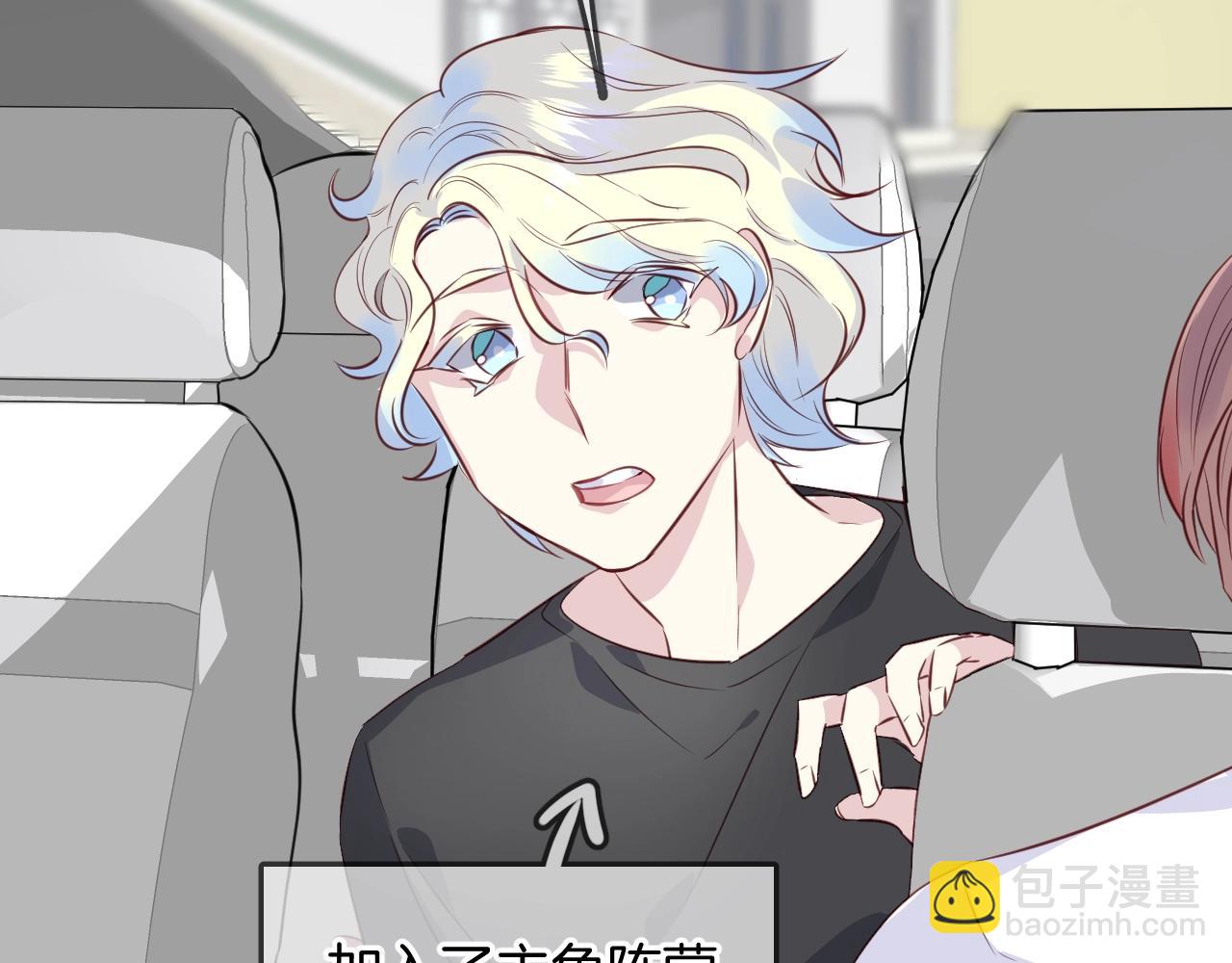 第51话  密室逃脱(1/3)-第53话