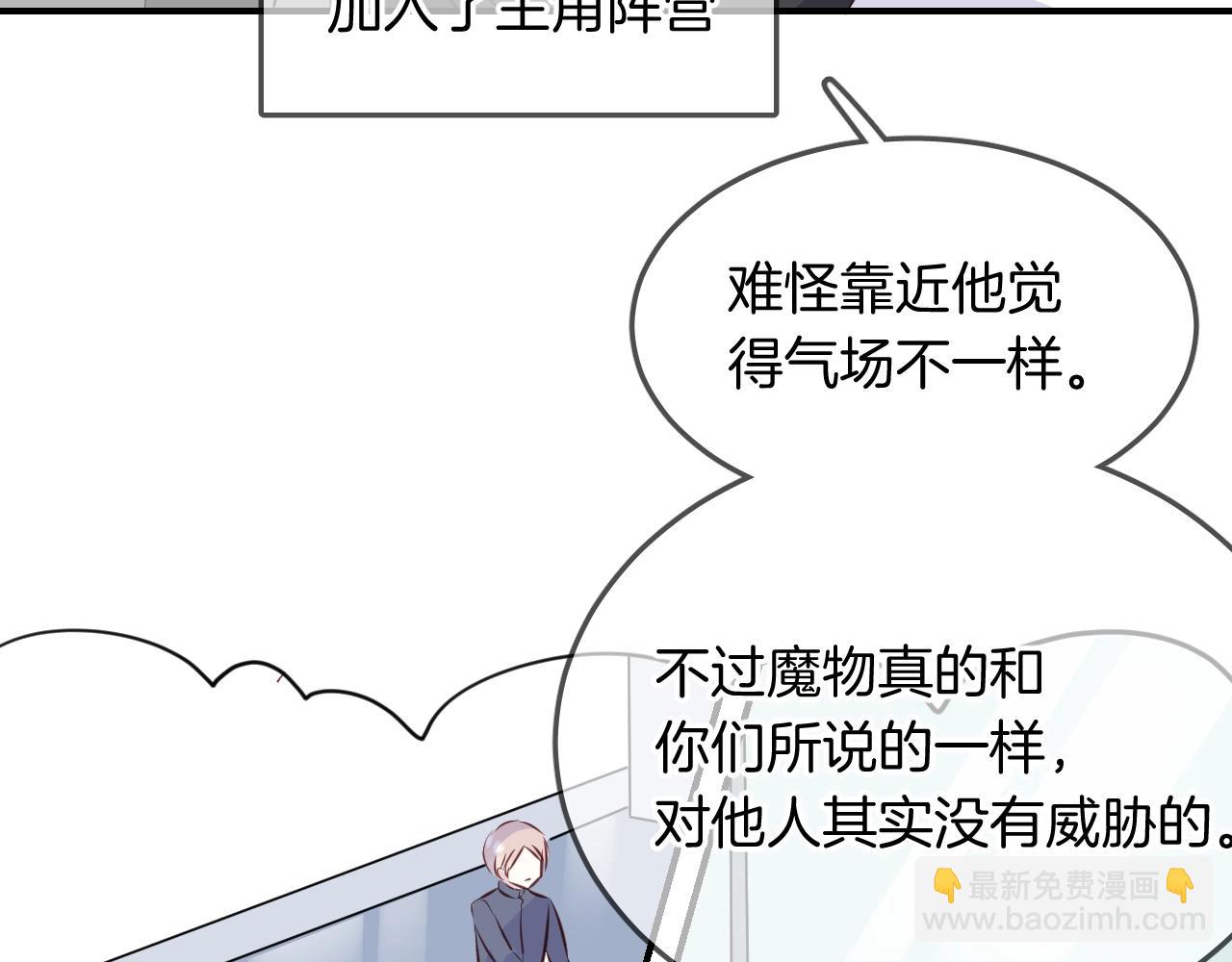 第51话  密室逃脱(1/3)-第53话