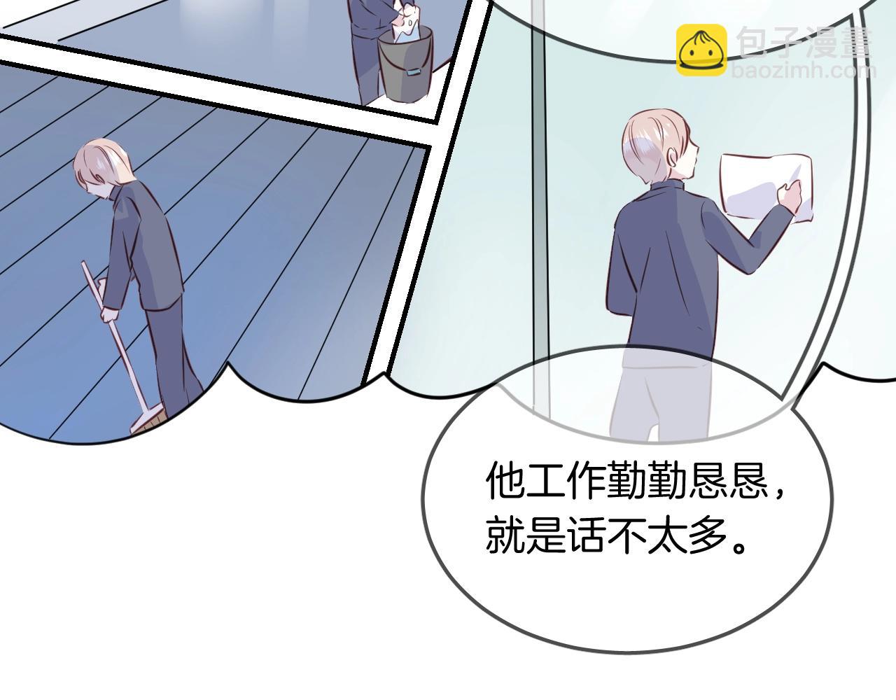 第51话  密室逃脱(1/3)-第53话