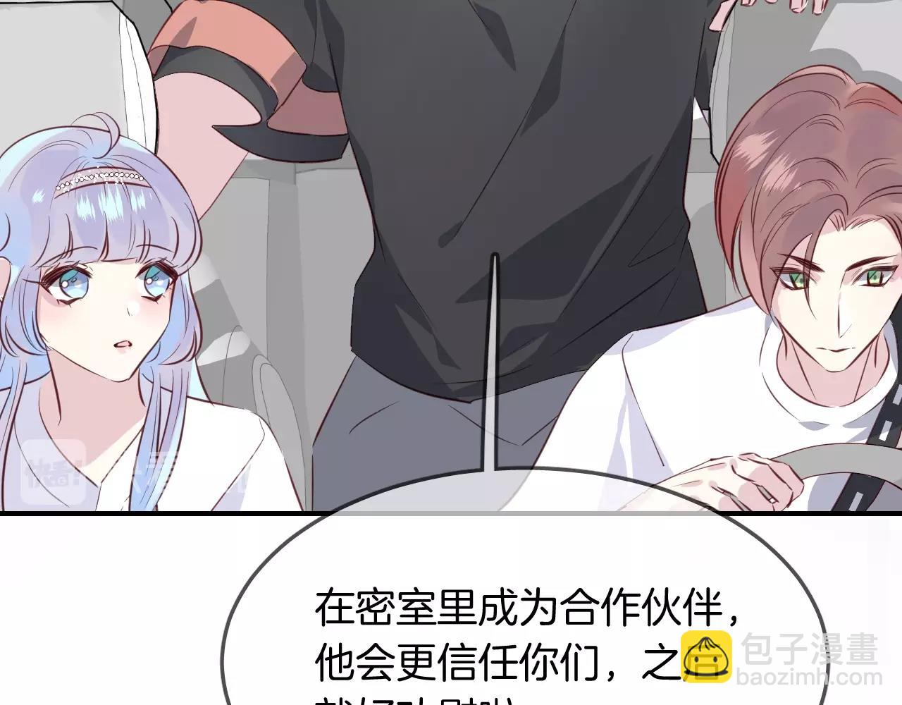 第51话  密室逃脱(1/3)-第53话