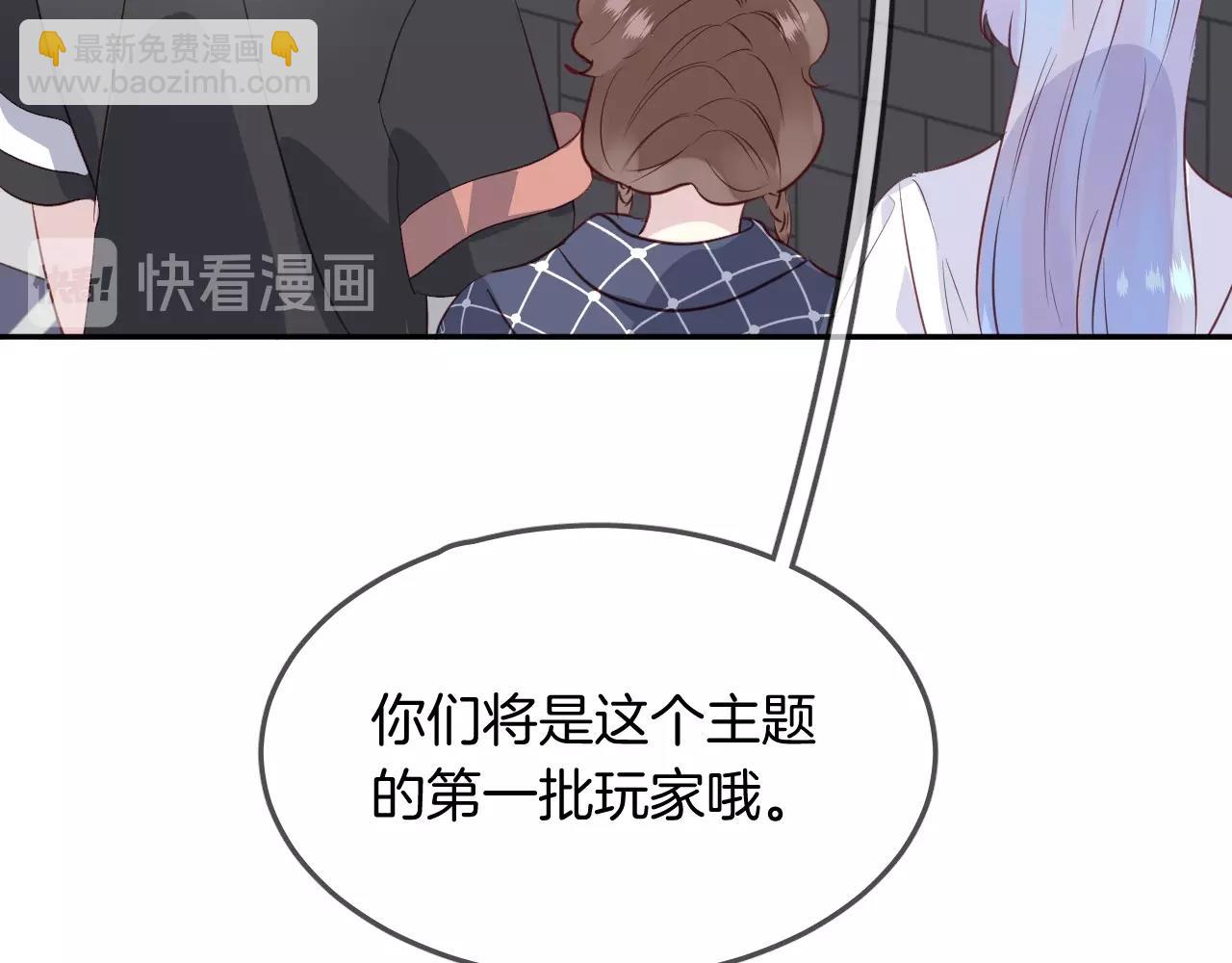 第51话  密室逃脱(1/3)-第53话