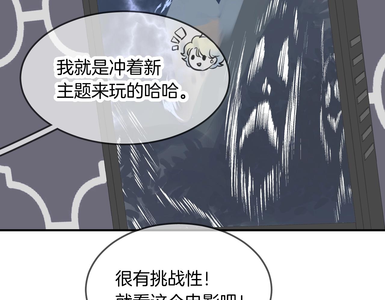 第51话  密室逃脱(1/3)-第53话