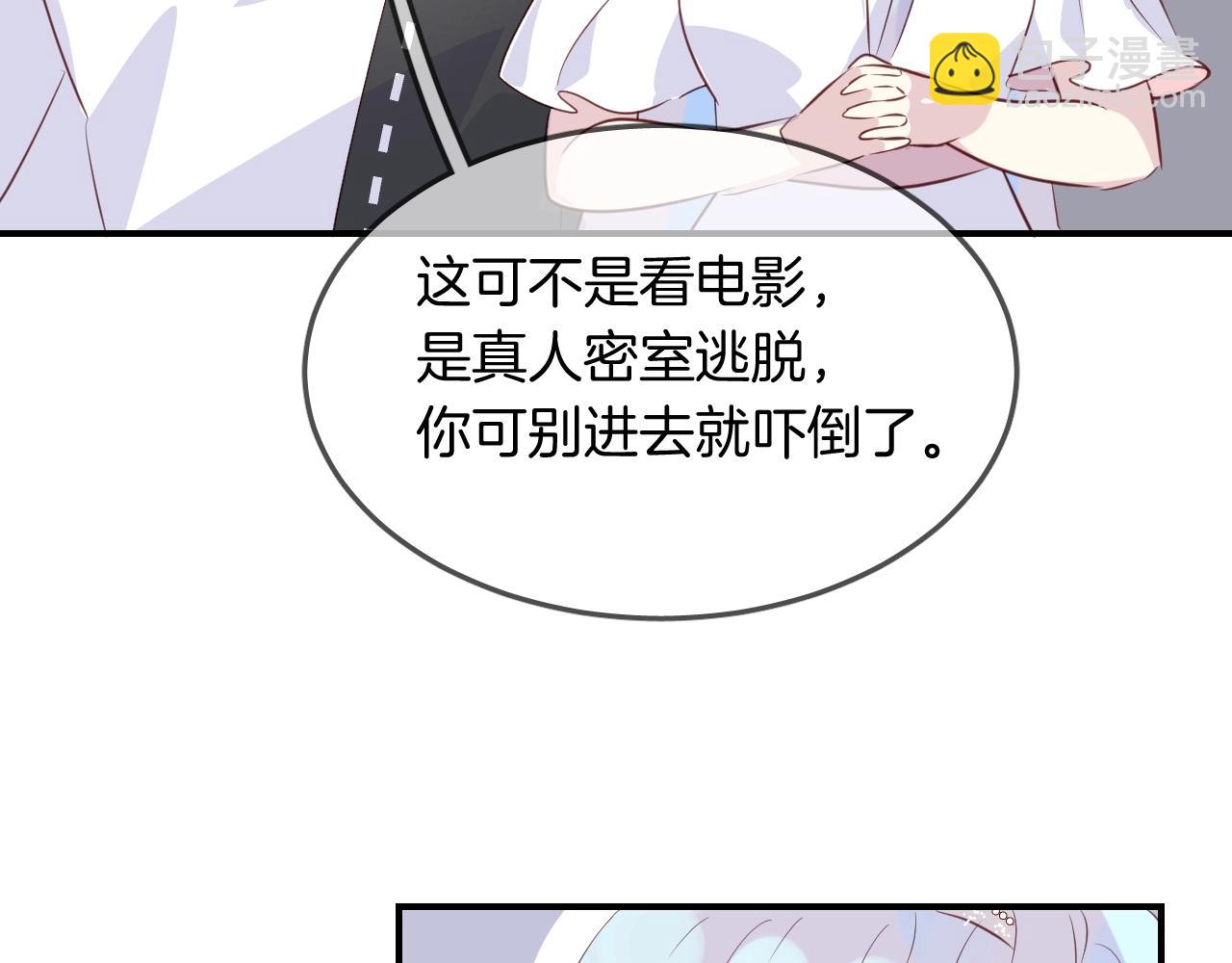 第51话  密室逃脱(1/3)-第53话