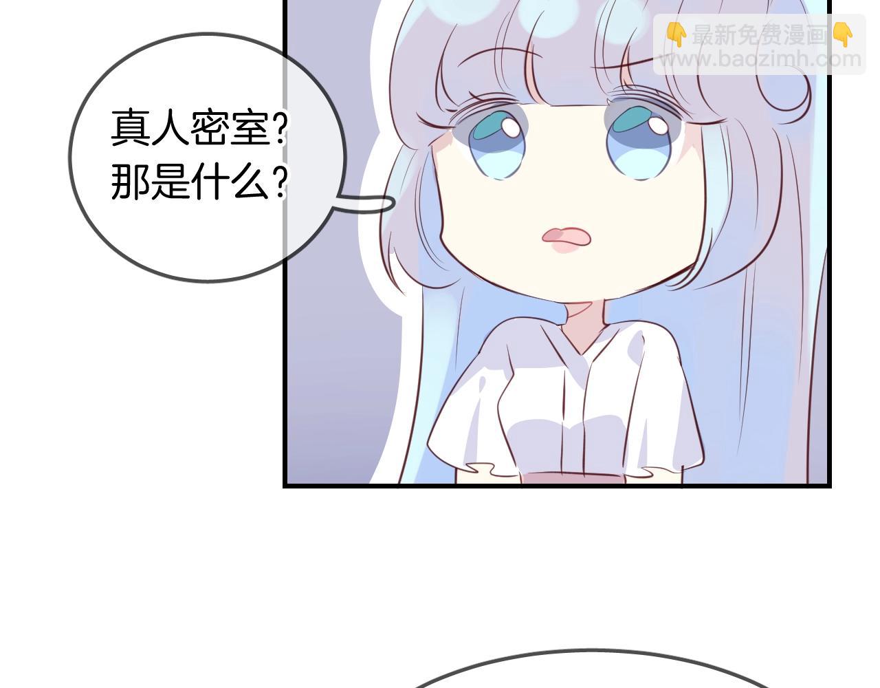 第51话  密室逃脱(1/3)-第53话