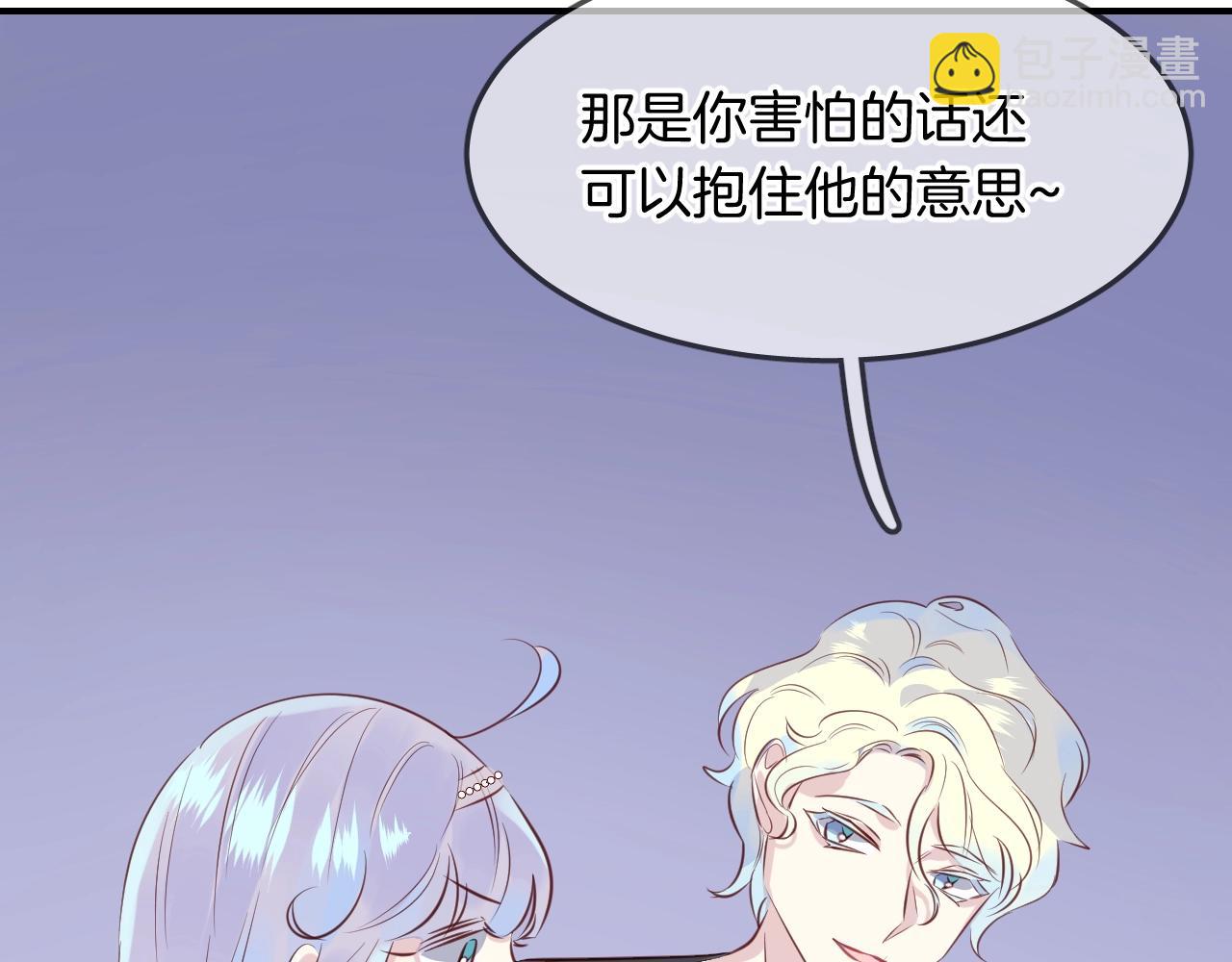 第51话  密室逃脱(1/3)-第53话