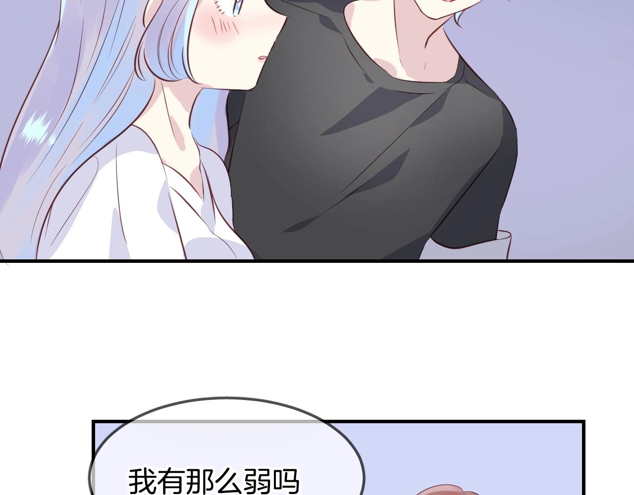 第51话  密室逃脱(1/3)-第53话