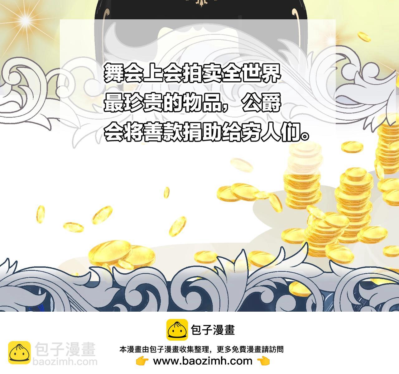 第51话  密室逃脱(1/3)-第53话