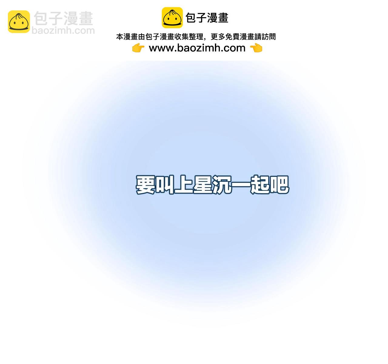 第51话  密室逃脱(1/3)-第53话