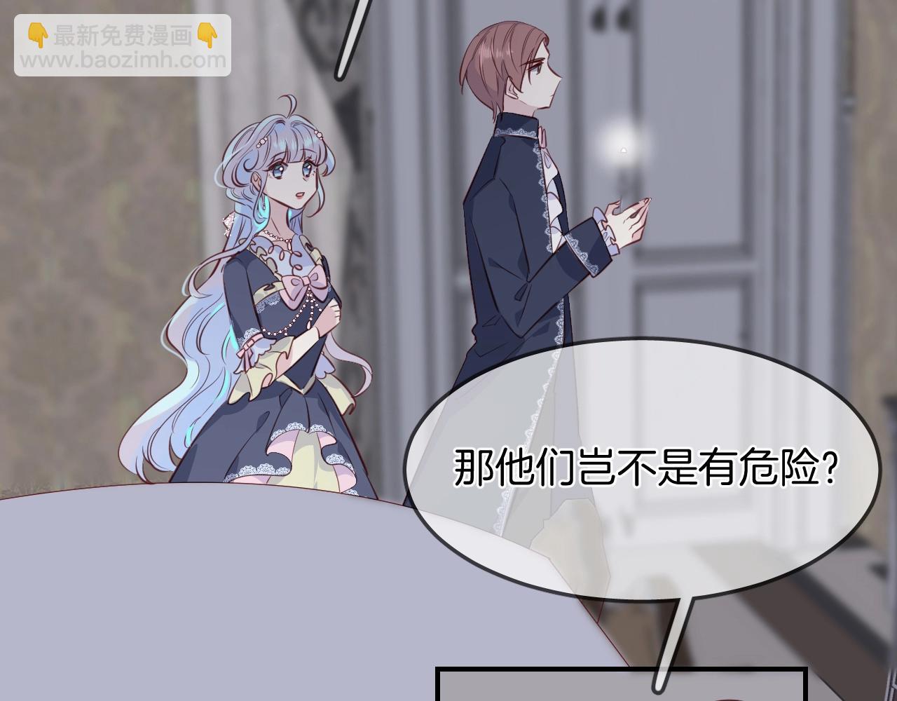 第53话  突发状况(1/2)-第55话