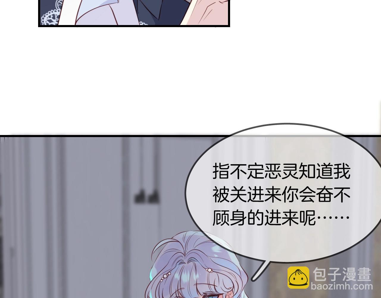 第53话  突发状况(1/2)-第55话