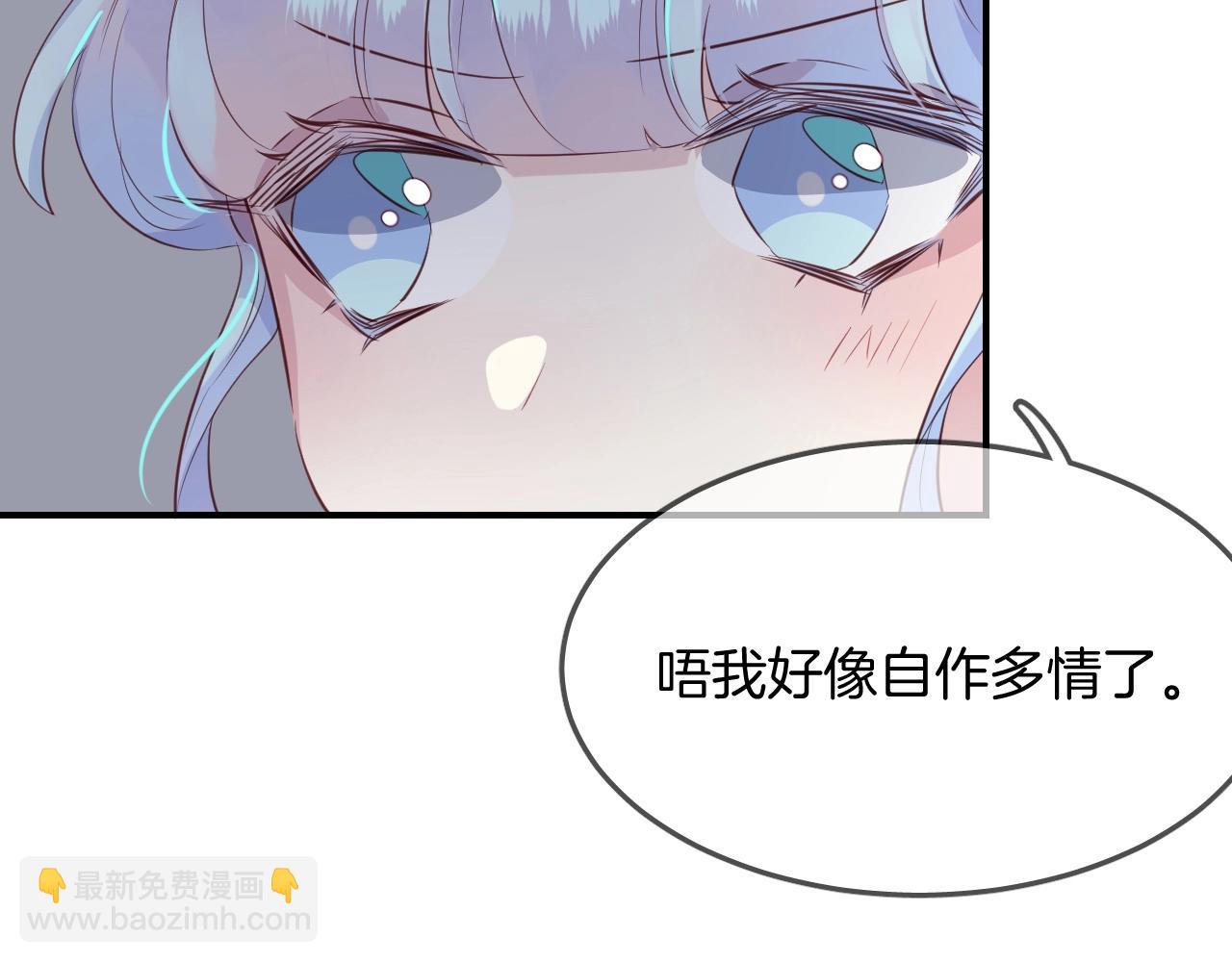 第53话  突发状况(1/2)-第55话