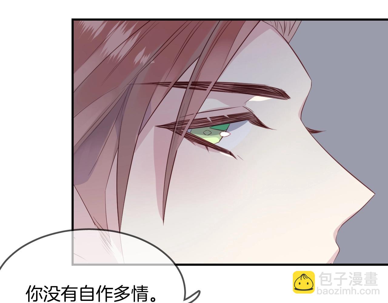 第53话  突发状况(1/2)-第55话