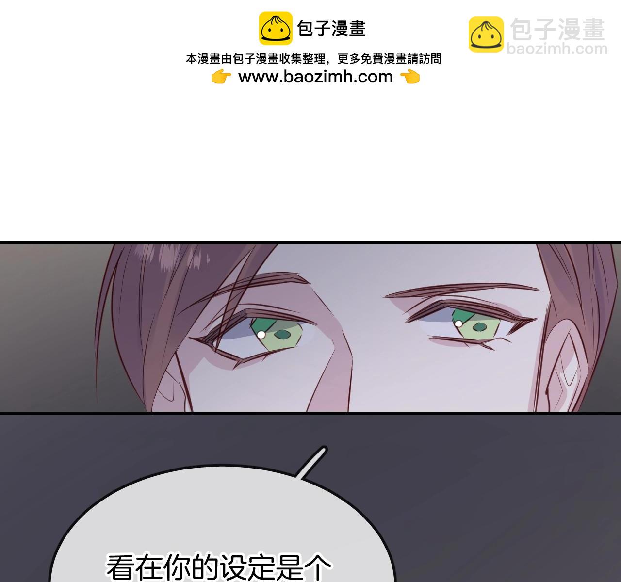 第53话  突发状况(1/2)-第55话