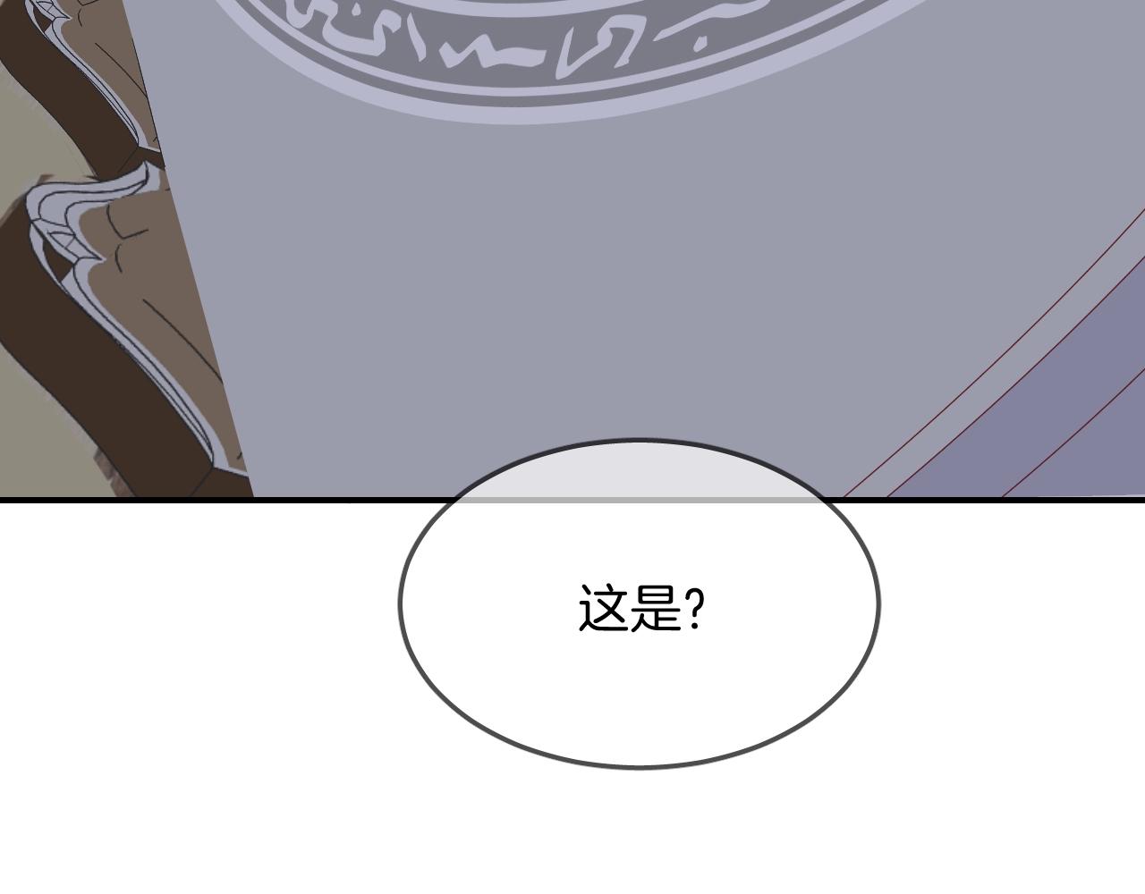 第53话  突发状况(1/2)-第55话