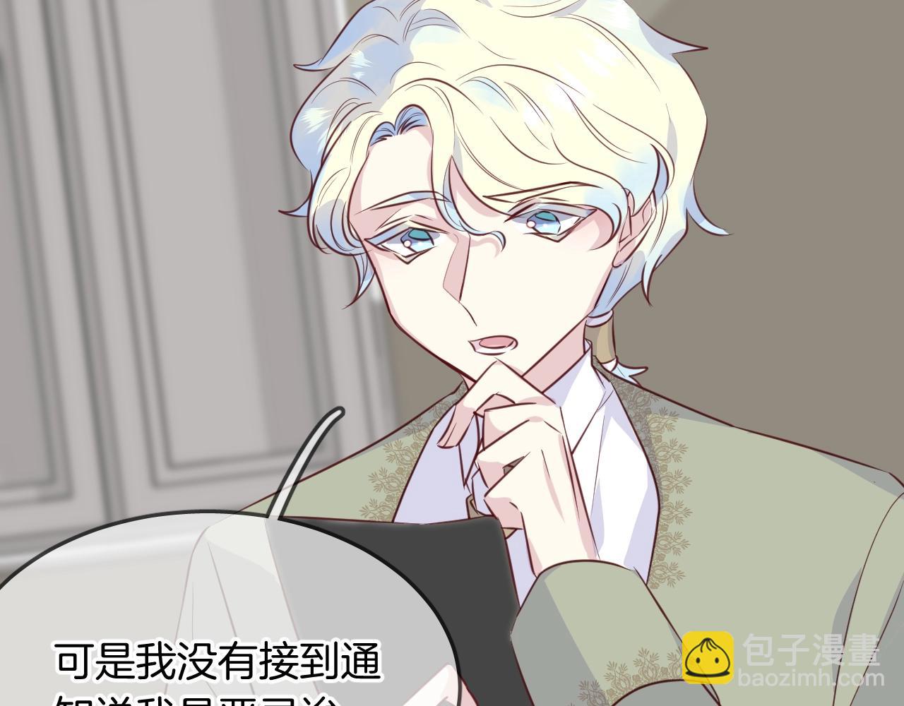 第53话  突发状况(1/2)-第55话