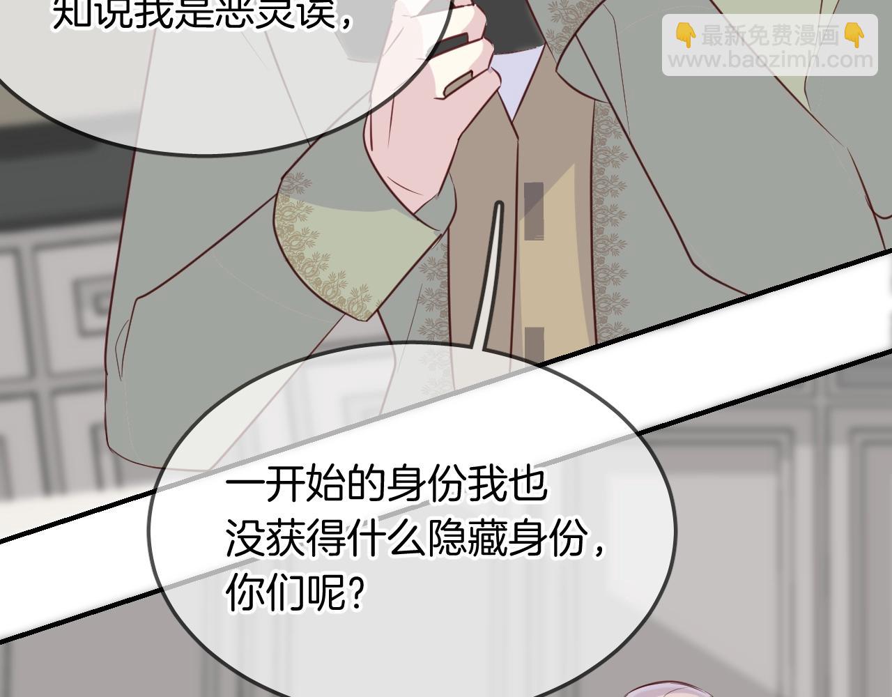 第53话  突发状况(1/2)-第55话