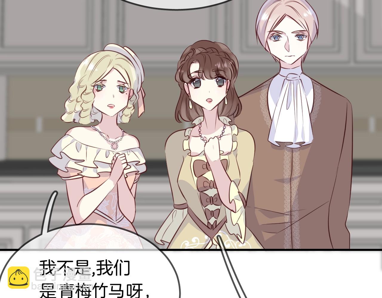 第53话  突发状况(1/2)-第55话