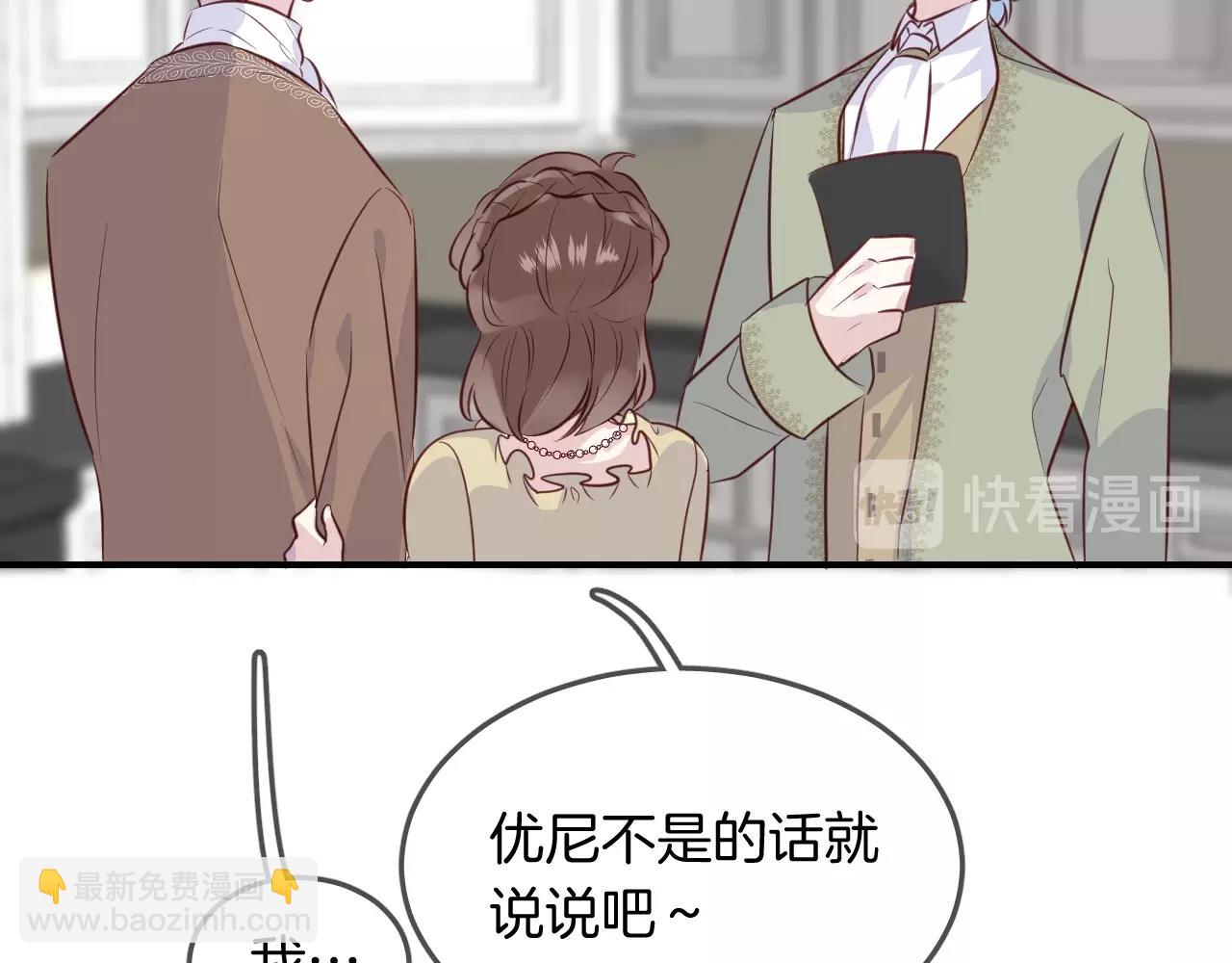 第53话  突发状况(1/2)-第55话