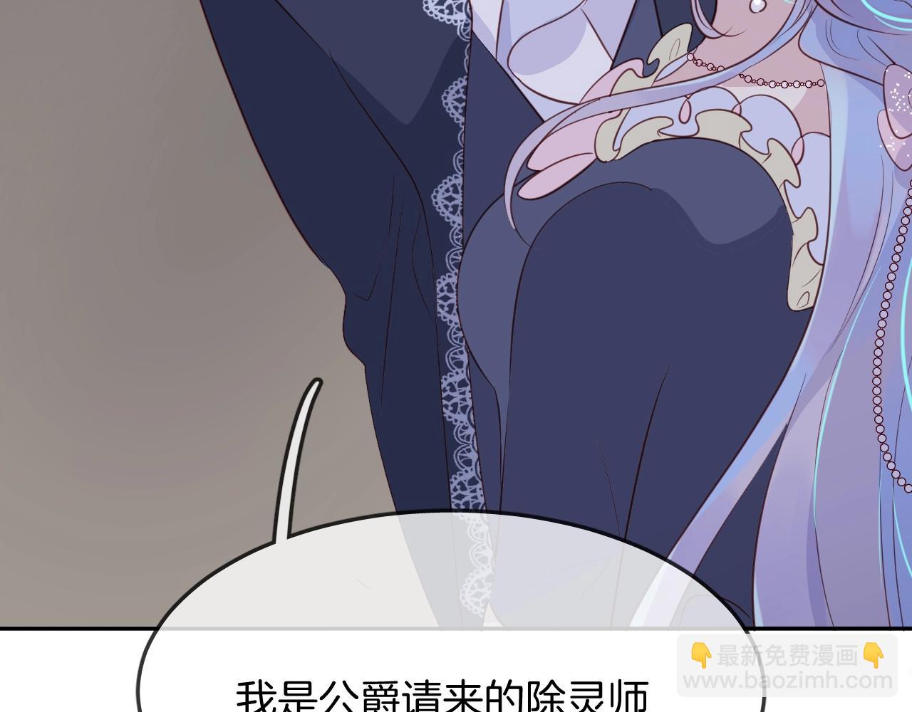 第53话  突发状况(1/2)-第55话