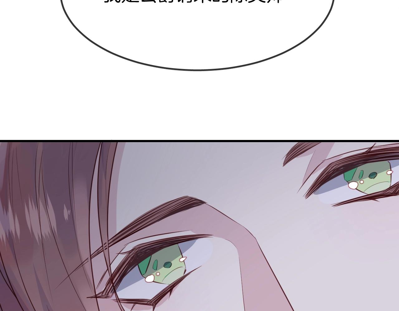 第53话  突发状况(1/2)-第55话