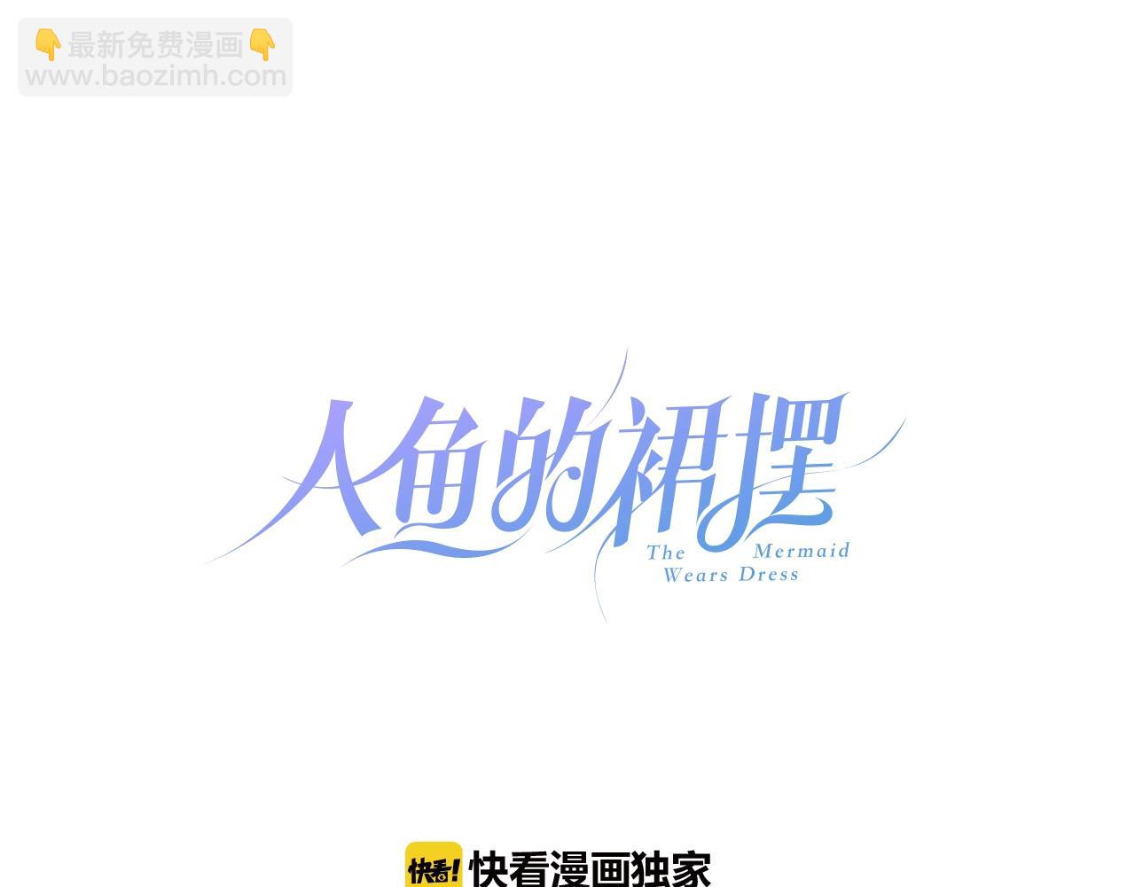 第53话  突发状况(1/2)-第55话