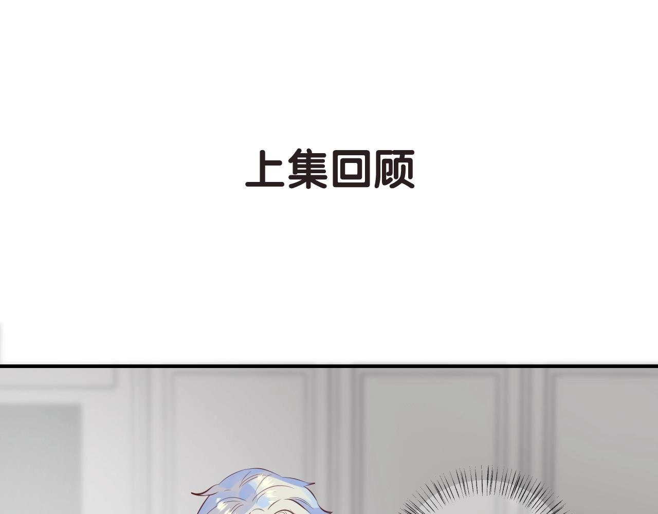 第55话  再见了玖玖(1/2)-第57话