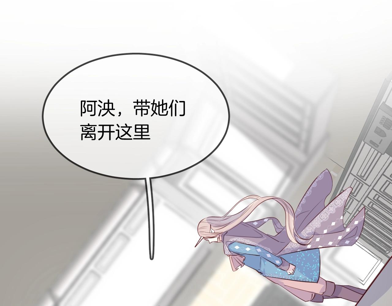 第55话  再见了玖玖(1/2)-第57话