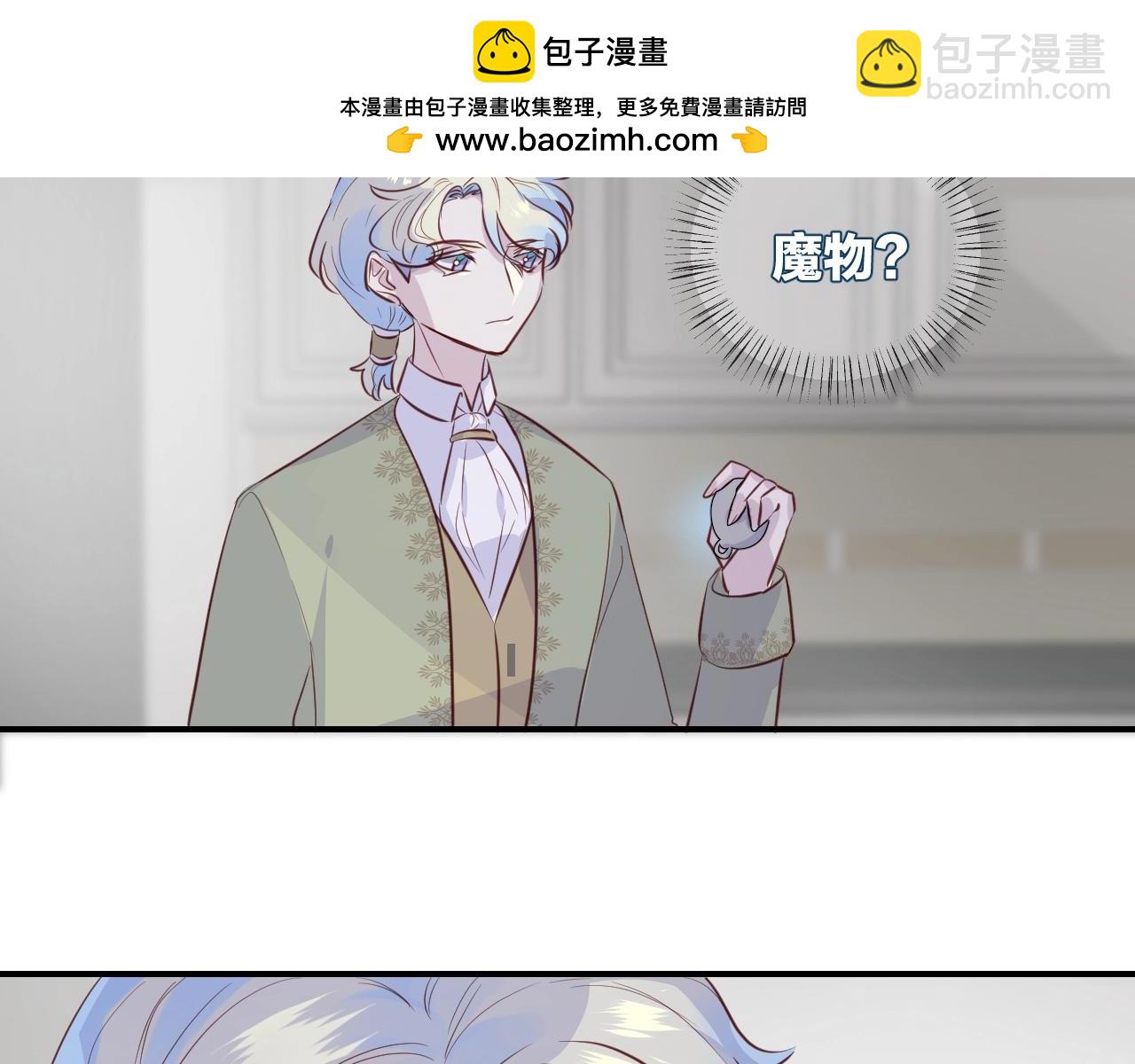 第55话  再见了玖玖(1/2)-第57话