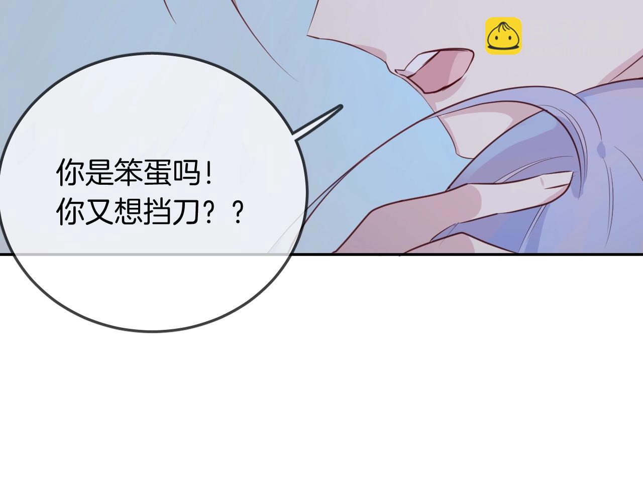 第55话  再见了玖玖(1/2)-第57话