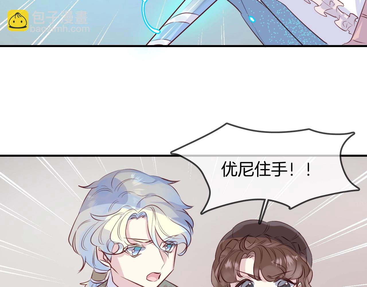 第55话  再见了玖玖(1/2)-第57话