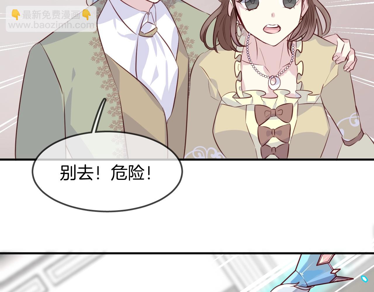 第55话  再见了玖玖(1/2)-第57话