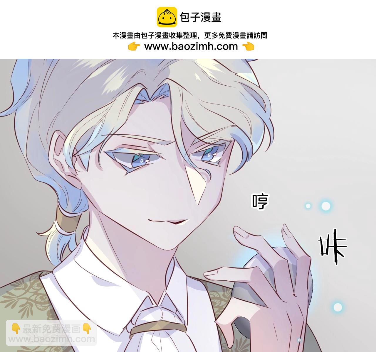 第55话  再见了玖玖(1/2)-第57话