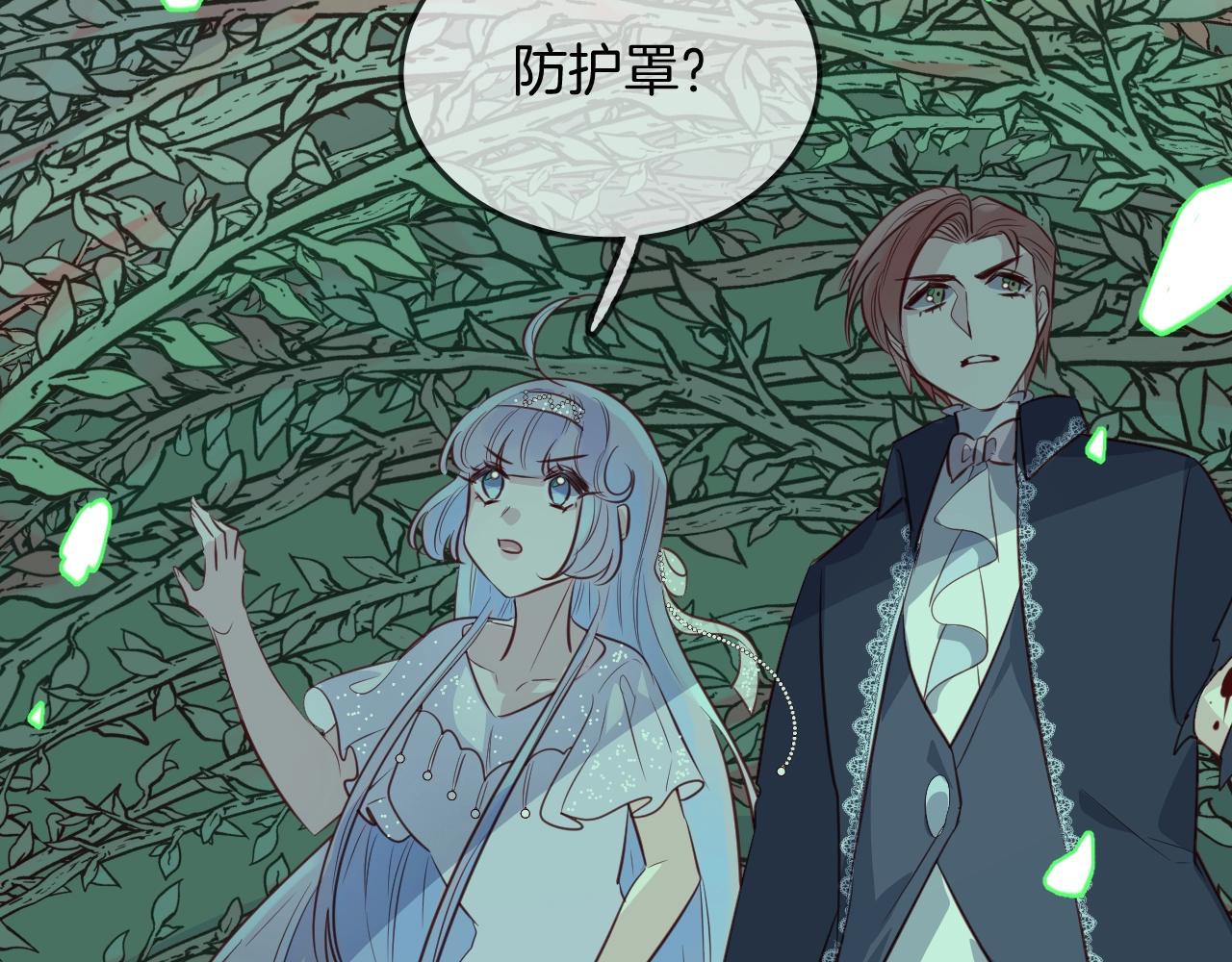 第55话  再见了玖玖(1/2)-第57话