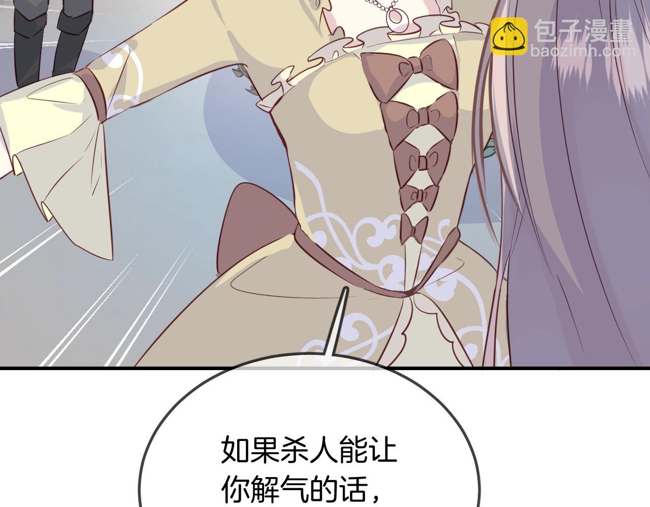 第55话  再见了玖玖(1/2)-第57话