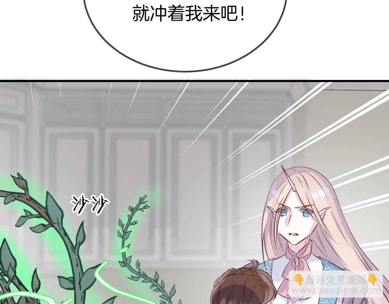 第55话  再见了玖玖(1/2)-第57话