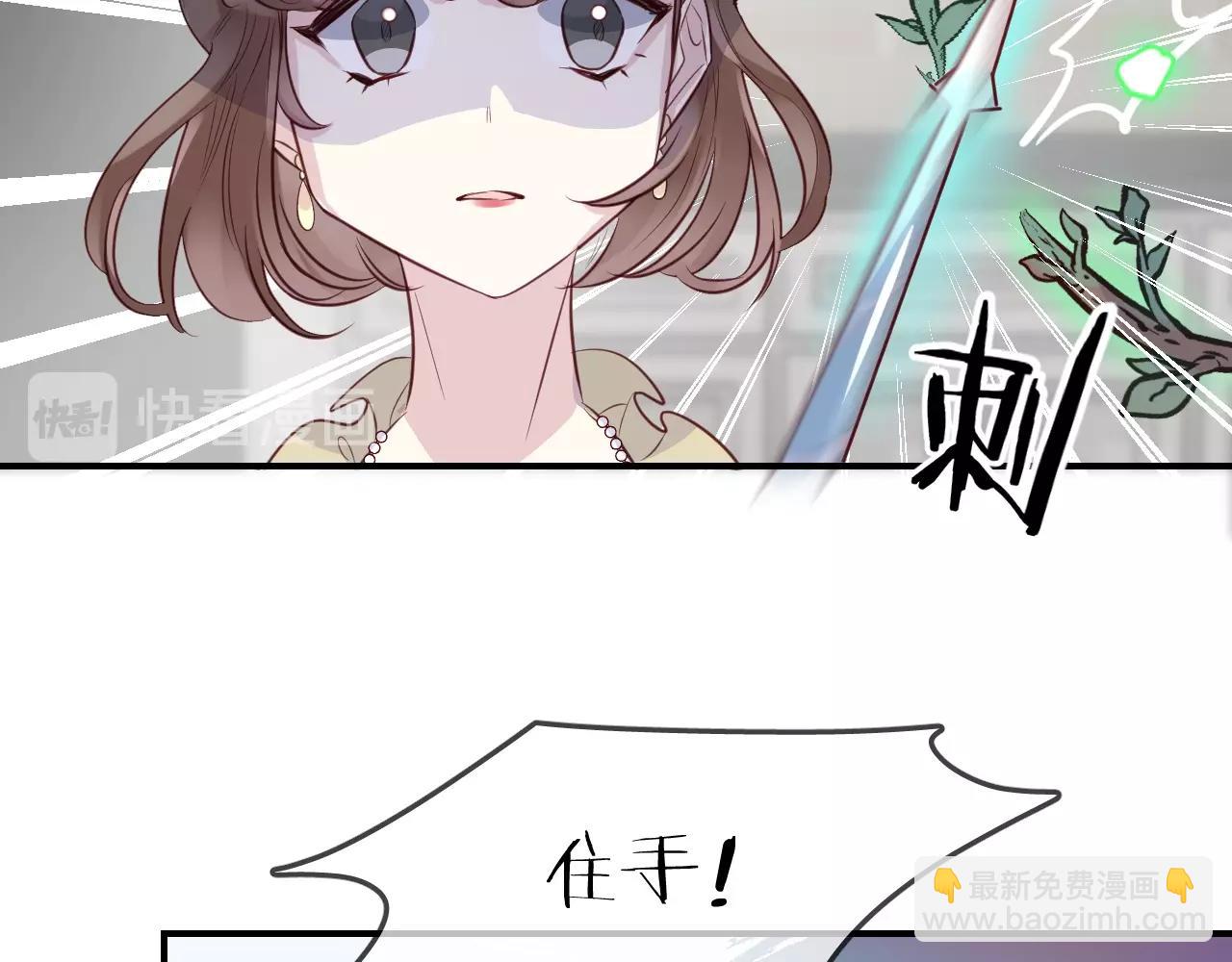 第55话  再见了玖玖(1/2)-第57话