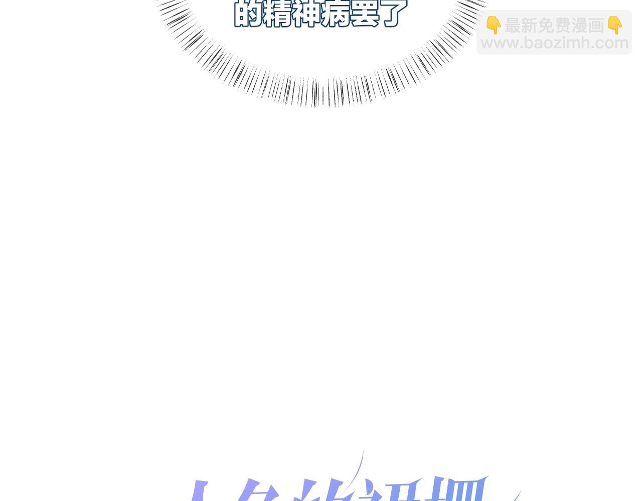 第55话  再见了玖玖(1/2)-第57话