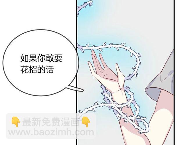 第57话  背叛(1/3)-第59话