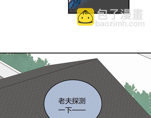 第57话  背叛(1/3)-第59话