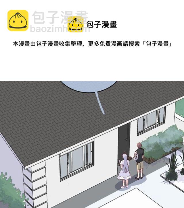 第57话  背叛(1/3)-第59话