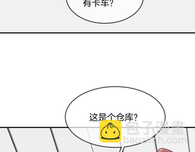 第57话  背叛(1/3)-第59话