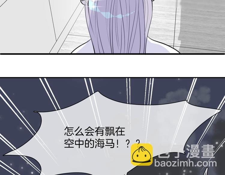 第5话 红色戒指(1/2)-第7话