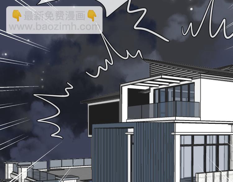 第5话 红色戒指(1/2)-第7话