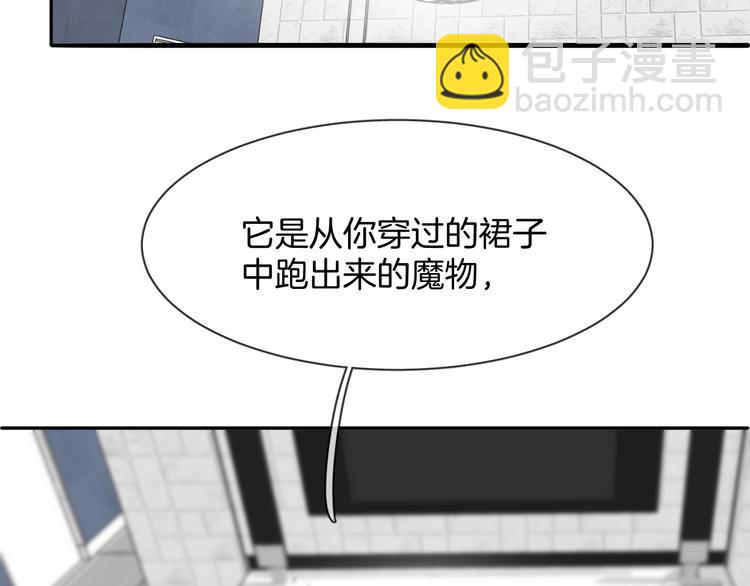 第5话 红色戒指(1/2)-第7话