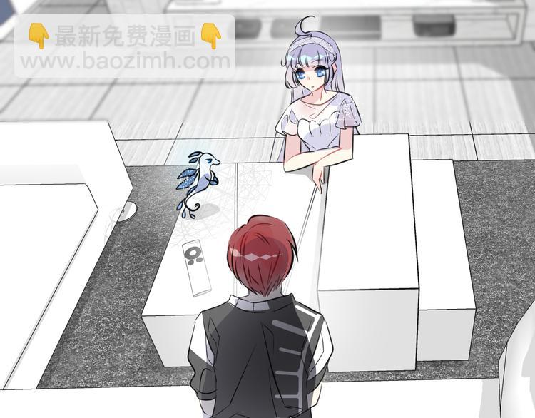 第5话 红色戒指(1/2)-第7话