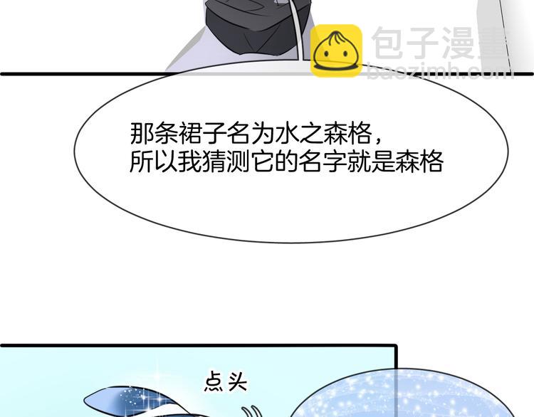 第5话 红色戒指(1/2)-第7话