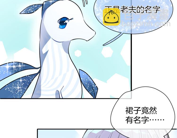 第5话 红色戒指(1/2)-第7话